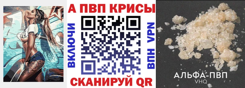 купить  сайты  маркетплейс клад  Alfa_PVP СК  Ардон 