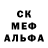 Метамфетамин Декстрометамфетамин 99.9% Estrella Lamat
