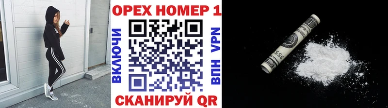shop официальный сайт  Ардон  КОКАИН Перу 