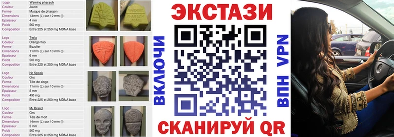 продажа наркотиков  Ардон  Экстази DUBAI 