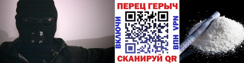 блэк спрут ССЫЛКА  что такое   Ардон  Героин герыч 