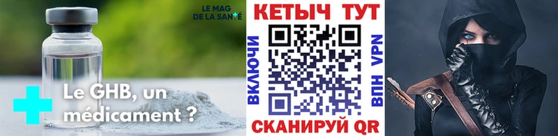 где найти   Ардон  КЕТАМИН ketamine 