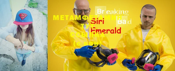 мефедрон VHQ Тутаев