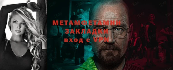 мескалин Пестово