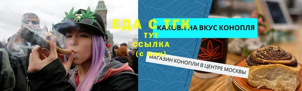 мескалин Пестово