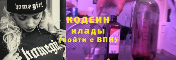 наркотики Переславль-Залесский