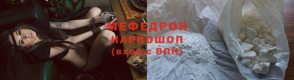 меф VHQ Тында