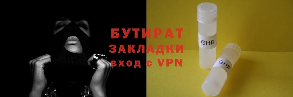 наркотики Переславль-Залесский