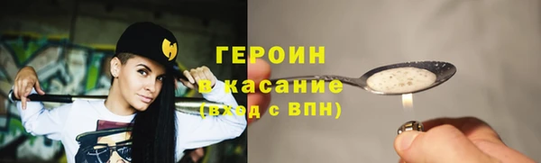 наркотики Переславль-Залесский