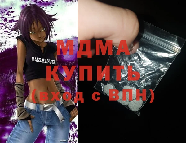 прущая мука Вязьма