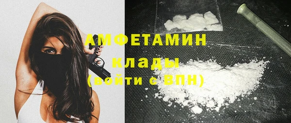 мет Покровск