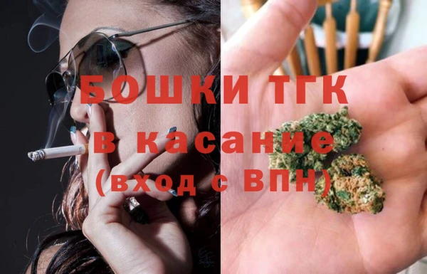 мефедрон Покачи