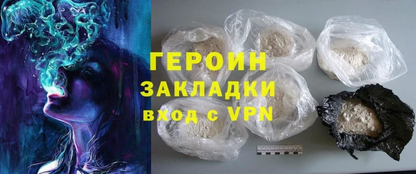 наркотики Переславль-Залесский