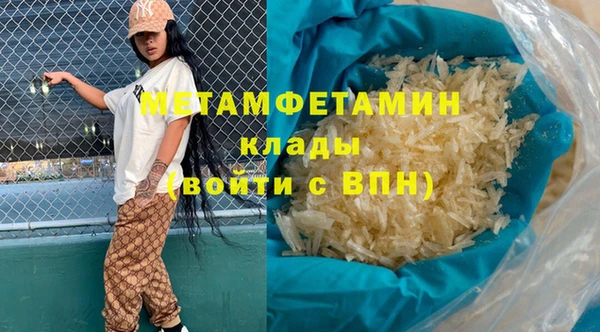 мескалин Пестово