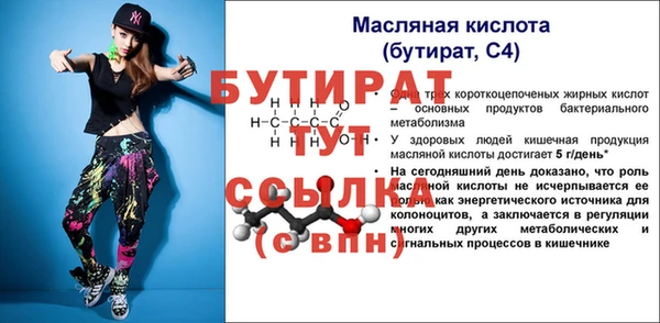 наркотики Переславль-Залесский