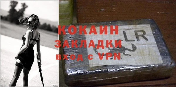 мескалин Пестово