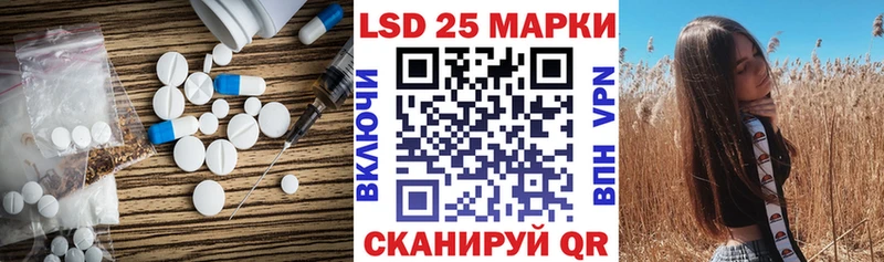 LSD-25 экстази ecstasy Ардон