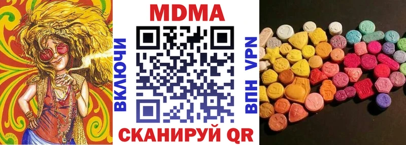 blacksprut как войти  Ардон  МДМА Molly  наркошоп 