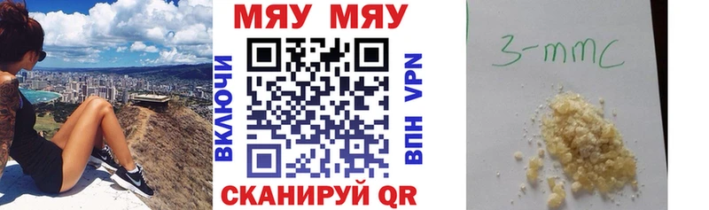 цена   Ардон  МЯУ-МЯУ 4 MMC 