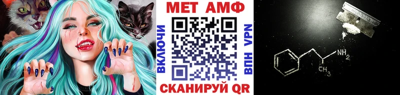 как найти закладки  OMG рабочий сайт  МЕТАМФЕТАМИН пудра  Ардон 