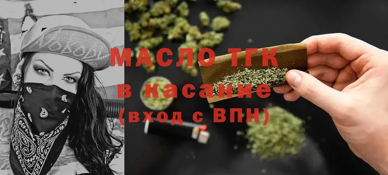 shop официальный сайт  Ардон  ТГК вейп  blacksprut как войти 