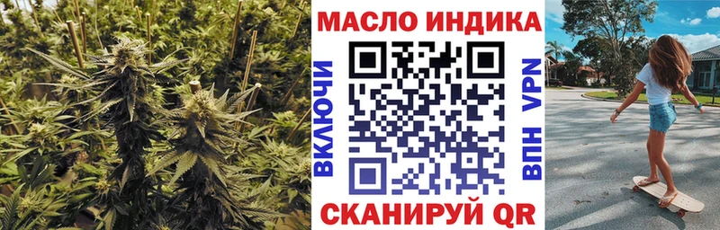 Дистиллят ТГК Wax  где продают наркотики  Ардон 